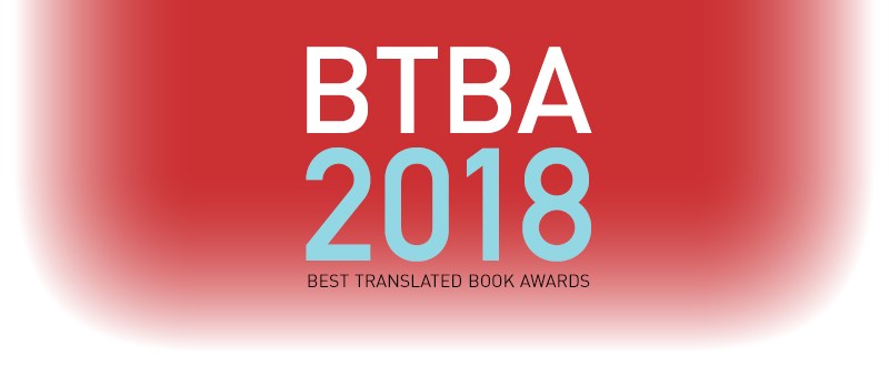 #article: 2018 BTBA Finalists